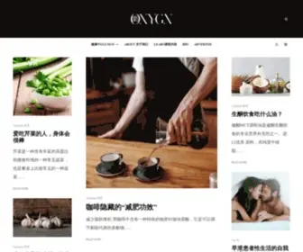 Oxygn.cn(Omad饮食是什么) Screenshot