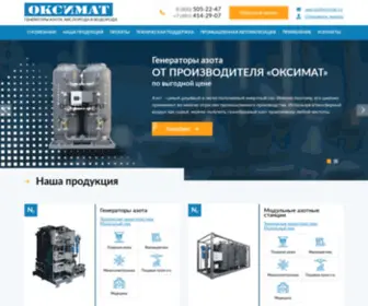 Oxymat.ru(Oxymat) Screenshot