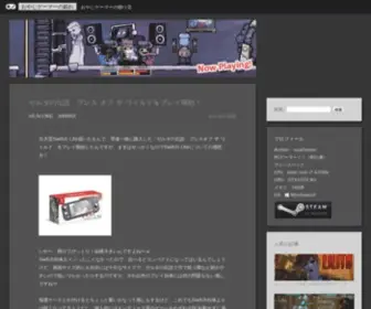 Oyagamer.com(洋ゲーを中心としたゲーム) Screenshot