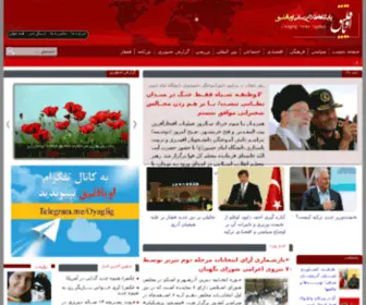 Oyaglig.com(تبریز) Screenshot