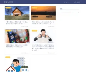 Oyaku1000.com(役立ち1000) Screenshot