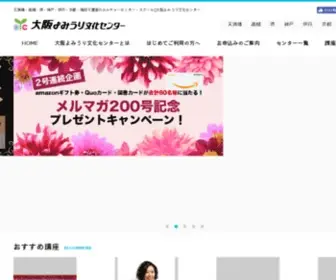 Oybc.co.jp(よみうり文化センター) Screenshot