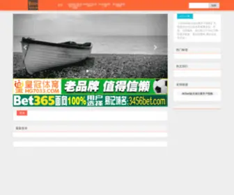 Oyell.cn(Oyell) Screenshot