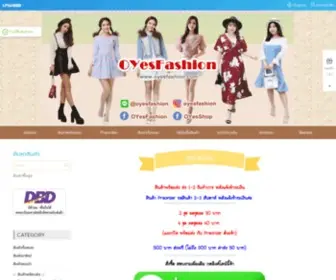 Oyesfashion.com(เสื้อผ้าแฟชั่น ชุดเดรสไซส์ใหญ่ สไตล์ญี่ปุ่น เกาหลี เสื้อผ้าไซส์ใหญ่ เสื้อลินินฝ้าย) Screenshot