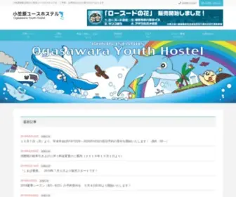 Oyh.jp(小笠原) Screenshot