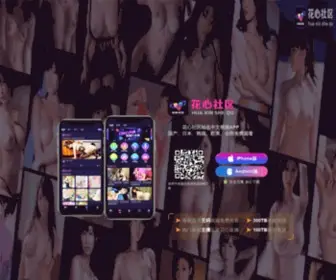 Oyleme.cn(中心) Screenshot