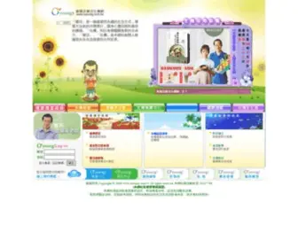 Oyoung.com.tw(歐陽英樂活生機網) Screenshot