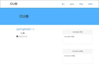 Oyouu.com Screenshot
