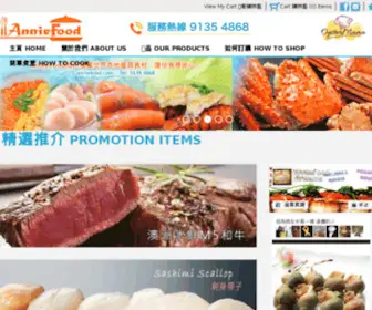 Oystermama.com(美食到會) Screenshot