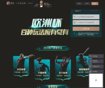 Oyttzm.com(欧雅特套装门) Screenshot