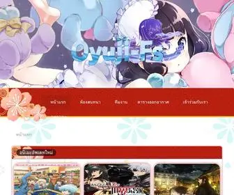 Oyujifansub.com(Oyuji Fansub) Screenshot