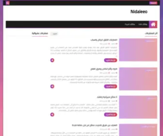 Oyun-Incelemesi.com(Nidaleeo) Screenshot