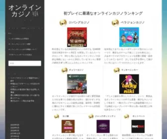 Oyun404.com(毎月公表されているペイアウト率は、多く) Screenshot