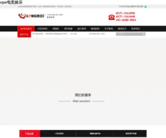 Oyxtools.com(Ope电竞娱乐) Screenshot