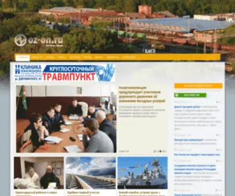 OZ-On.ru(Орехово) Screenshot