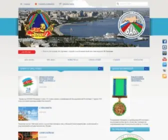 Ozan.ru(Челябинский) Screenshot