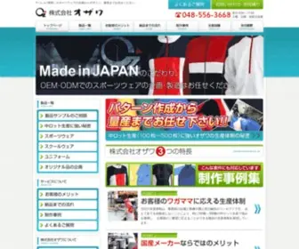 Ozawa-Sports.co.jp(アパレル) Screenshot