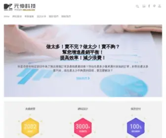 Ozchamp.com(網頁設計) Screenshot