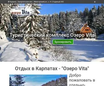 Ozerovita.com(Отельно) Screenshot
