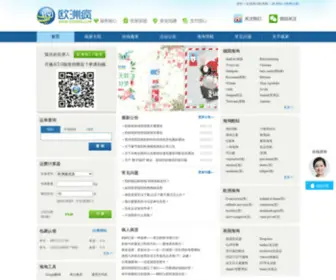 Ozfeng.com(欧洲疯) Screenshot