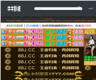 Ozgurtatlar.com(林芝衬匠电子科技有限公司) Screenshot