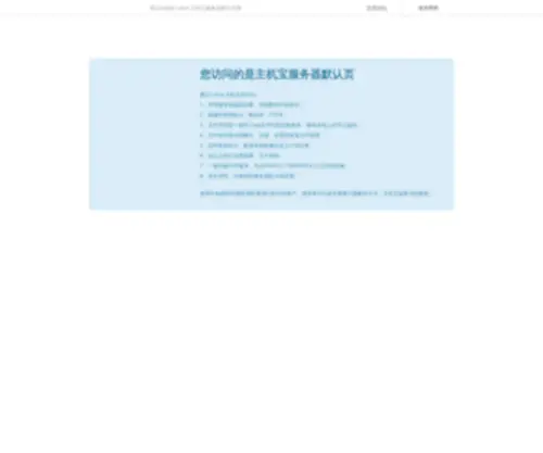 OZH.com.cn(OZH) Screenshot