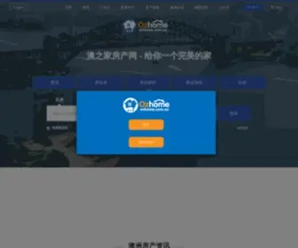 Ozhome.com.au(澳洲房产网) Screenshot