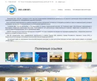 OZK-Yug.ru(Главная) Screenshot