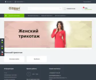 Ozkanwear.com(Одежда) Screenshot