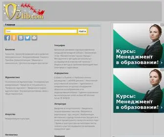 Ozlib.com(Портал) Screenshot