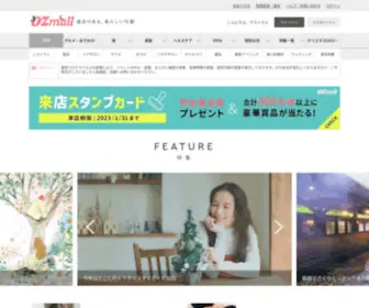 Ozmall.co.jp(会員数360万人) Screenshot
