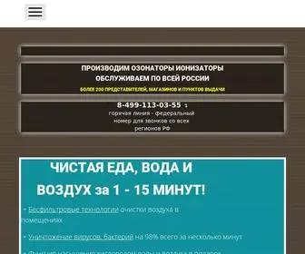 Ozon-MSK.ru(Яндекс) Screenshot