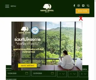 Ozonekhaoyai.com(Ozone Hotel Khao Yai โอโซน โฮเทล เขาใหญ่) Screenshot