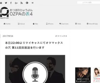 Ozpa-H4.com(OZPAの表4) Screenshot