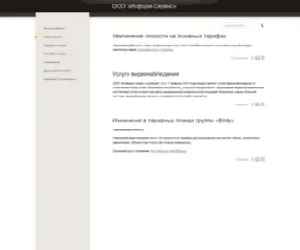 OZR.ru(Информ) Screenshot