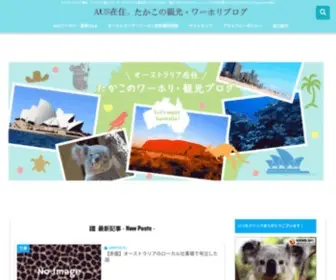 Ozvilogger-Takako.com(オーストラリア) Screenshot