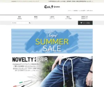 OZZ1ST.co.jp(Cookjeans/ozzparadise 公式通販サイト(株式会社オズファースト)) Screenshot