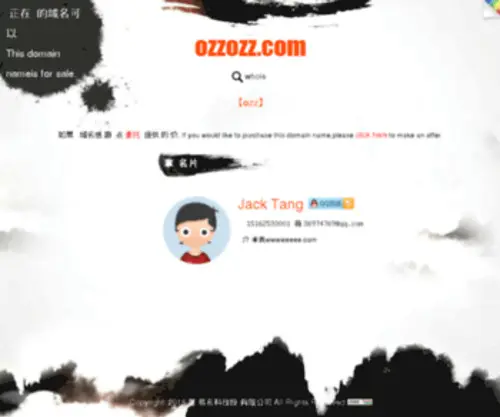 Ozzozz.com(Ozzozz) Screenshot