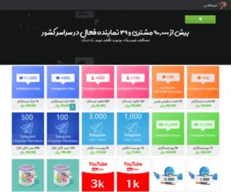 P-A-N.ir(حالت تعمیر) Screenshot