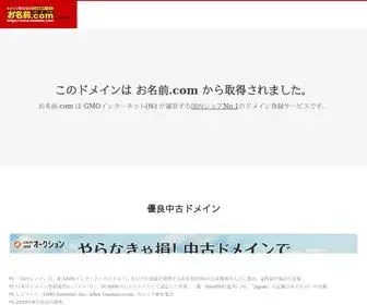 P-Cashing.net(このドメインはお名前.comで取得されています) Screenshot