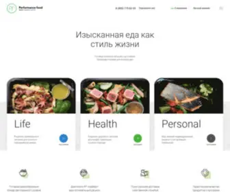 P-Food.ru(Доставка) Screenshot