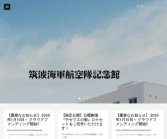 P-Ibaraki.com(日本最大規模) Screenshot