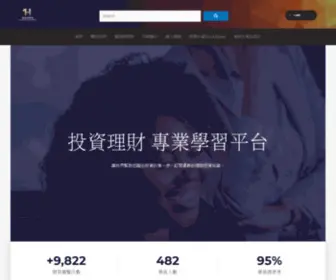 P-Investment.com(專投商學院) Screenshot