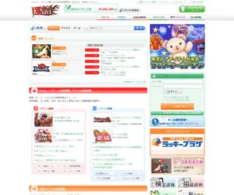 P-KN.com Screenshot