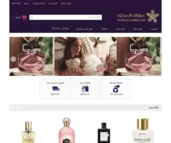 P-Lovers.com(عشاق) Screenshot