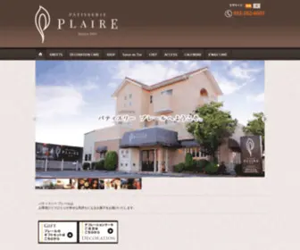 P-Plaire.com(パティスリー) Screenshot