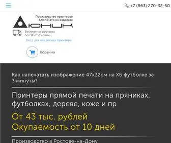 P-Printer.ru(Юник) Screenshot