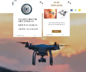 P-Square.co.kr(피스퀘어) Screenshot