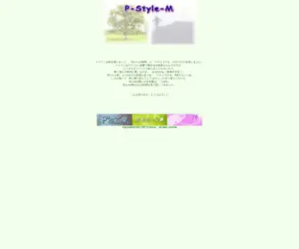 P-STyle-M.com(P STyle M) Screenshot