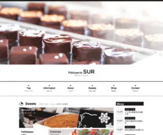 P-Sur.jp(茨城県水戸市の洋菓子店) Screenshot